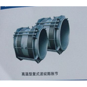 High Temperature 304 Expansion Joint with Double Bellow